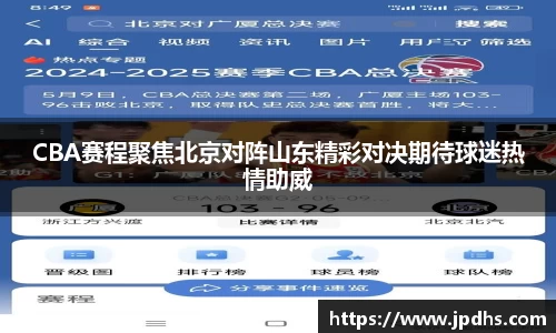 BBIN宝盈集团官网