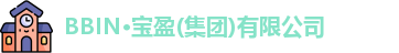 BBIN宝盈